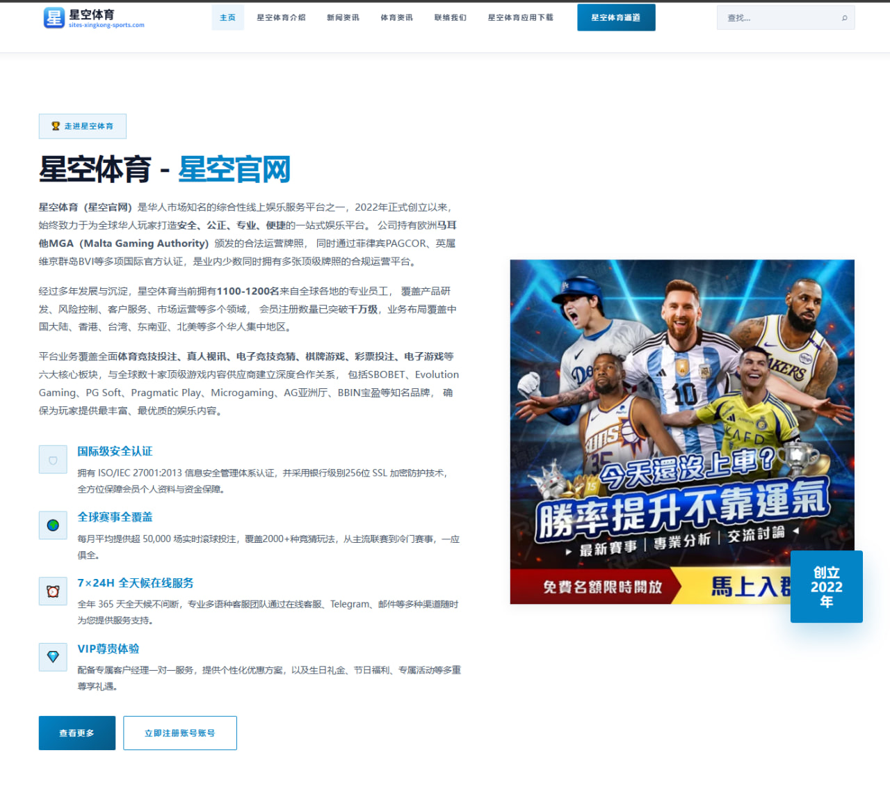 开元体育网站：赛况解读：核心球员状态影响争夺格局